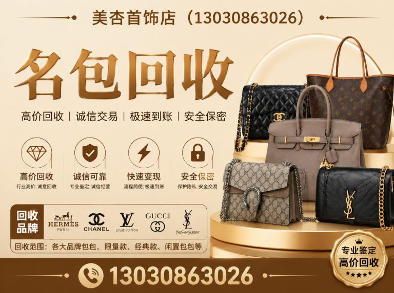 厦门购物卡回收展示图